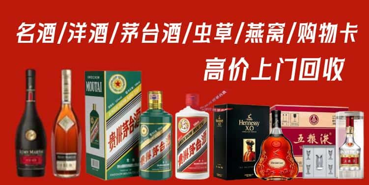 宜州区回收茅台酒