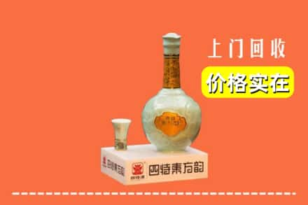 宜州区回收四特酒