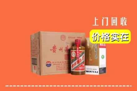 宜州区回收精品茅台酒