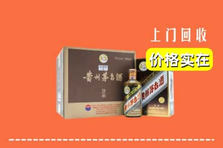 宜州区回收彩釉茅台酒