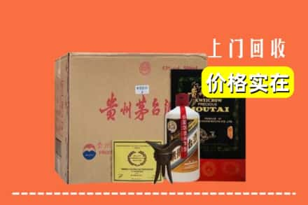 宜州区回收陈酿茅台酒