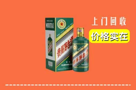 宜州区回收纪念茅台酒